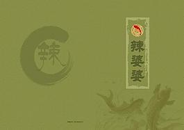 菜譜封面圖片