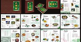 菜譜 花鄉(xiāng)園圖片