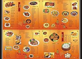 菜譜內(nèi)頁圖片
