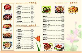 大碗菜菜譜圖片