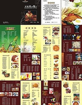 西餐廳菜譜圖片