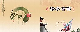 菜譜封面圖片