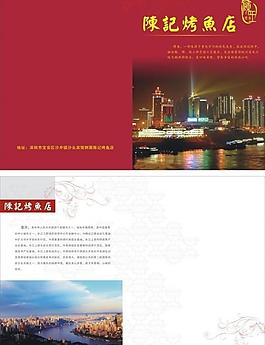 菜譜封面圖片
