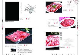 肥牛菜谱源文件图片