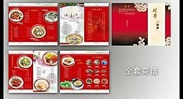 全套菜譜圖片