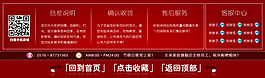 淘寶素材