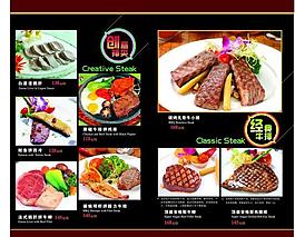 西餐菜譜圖片