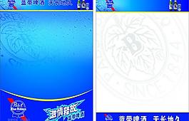 蓝带菜谱图片