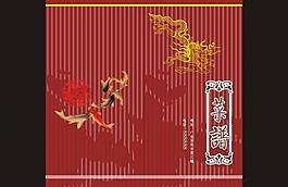 菜譜封面圖片