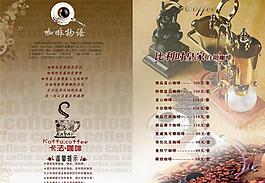 菜譜內頁圖片
