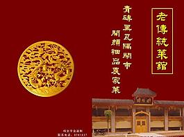 菜譜封面圖片