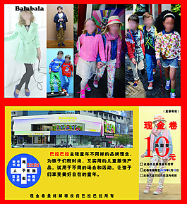 代金卷