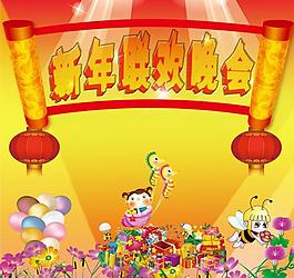 新年 燈籠圖片