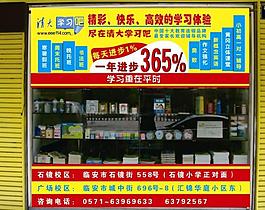 墻貼圖片