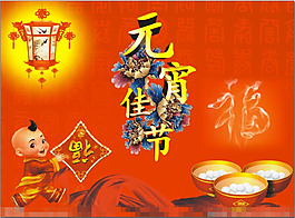 元宵節(jié)背景矢量素材