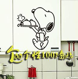 墻貼圖片