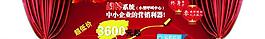 網(wǎng)站橫幅圖片