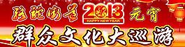 元宵節(jié)圖片
