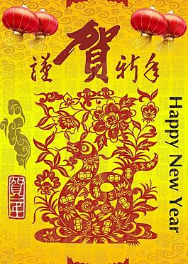 恭賀新年圖片