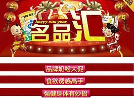 新年促銷(xiāo)圖片