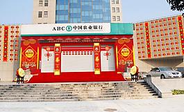 新年春節喜慶布置圖片