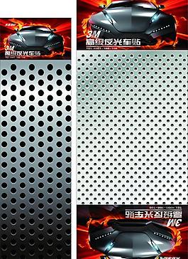 汽車金屬墻貼圖片