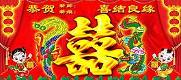 龍鳳圖片