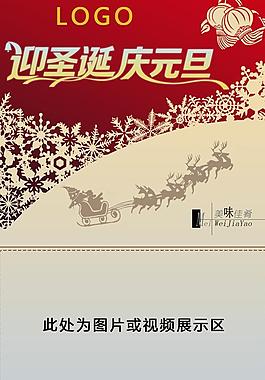 圣誕圖片