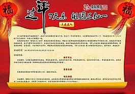 游戲首頁(yè)圖片