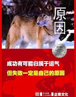 墻貼標(biāo)語圖片