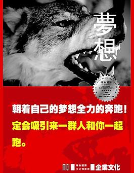 培訓(xùn) 墻貼圖片