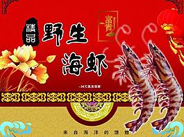 野生海浪圖片