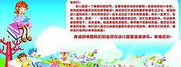 幼兒園墻貼圖片