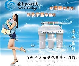 購(gòu)物欲墻貼報(bào)紙圖片
