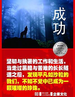 墙贴 标语图片