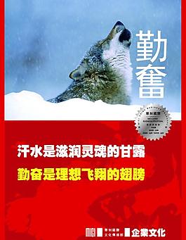 培訓(xùn) 墻貼圖片