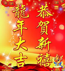 吉祥慶典圖片