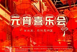 游戲首頁(yè)圖片