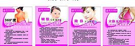 安貞美容墻貼圖片