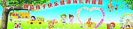 幼兒園墻貼圖片