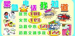 幼兒園墻貼圖片