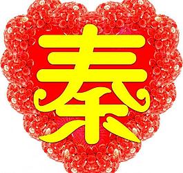 心形圖片