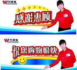 歡迎光臨圖片
