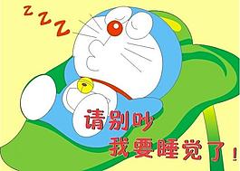幼兒園墻貼 動畫素材圖片