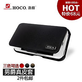 手機(jī)保護(hù)殼套直通車鉆展淘寶主圖