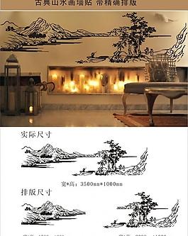 江山多嬌圖片
