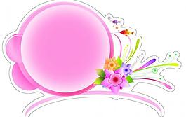 開關(guān)貼圖片