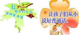 樹葉貼圖片