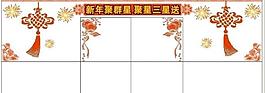 三星店 店面裝飾圖片