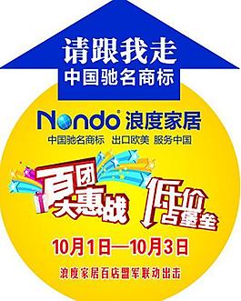 地貼圖片